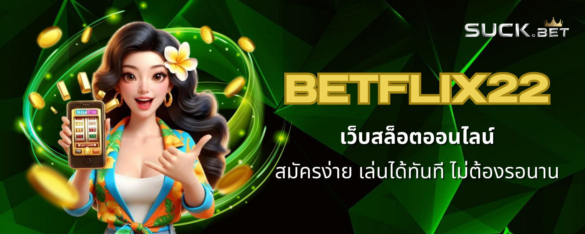 betflix22