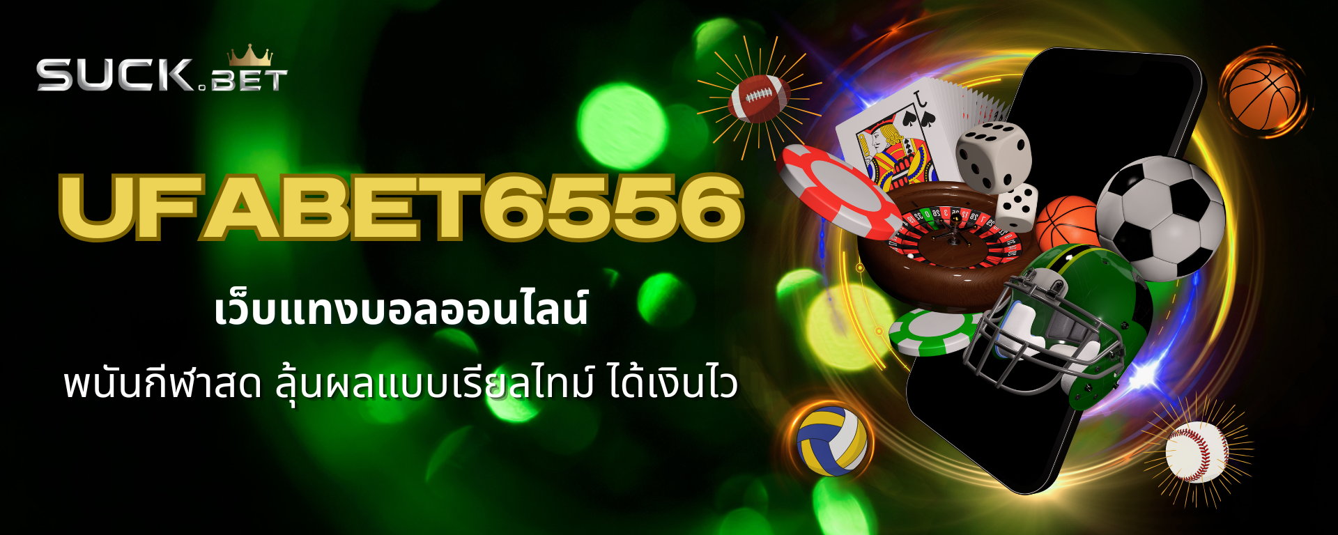 ufabet6556